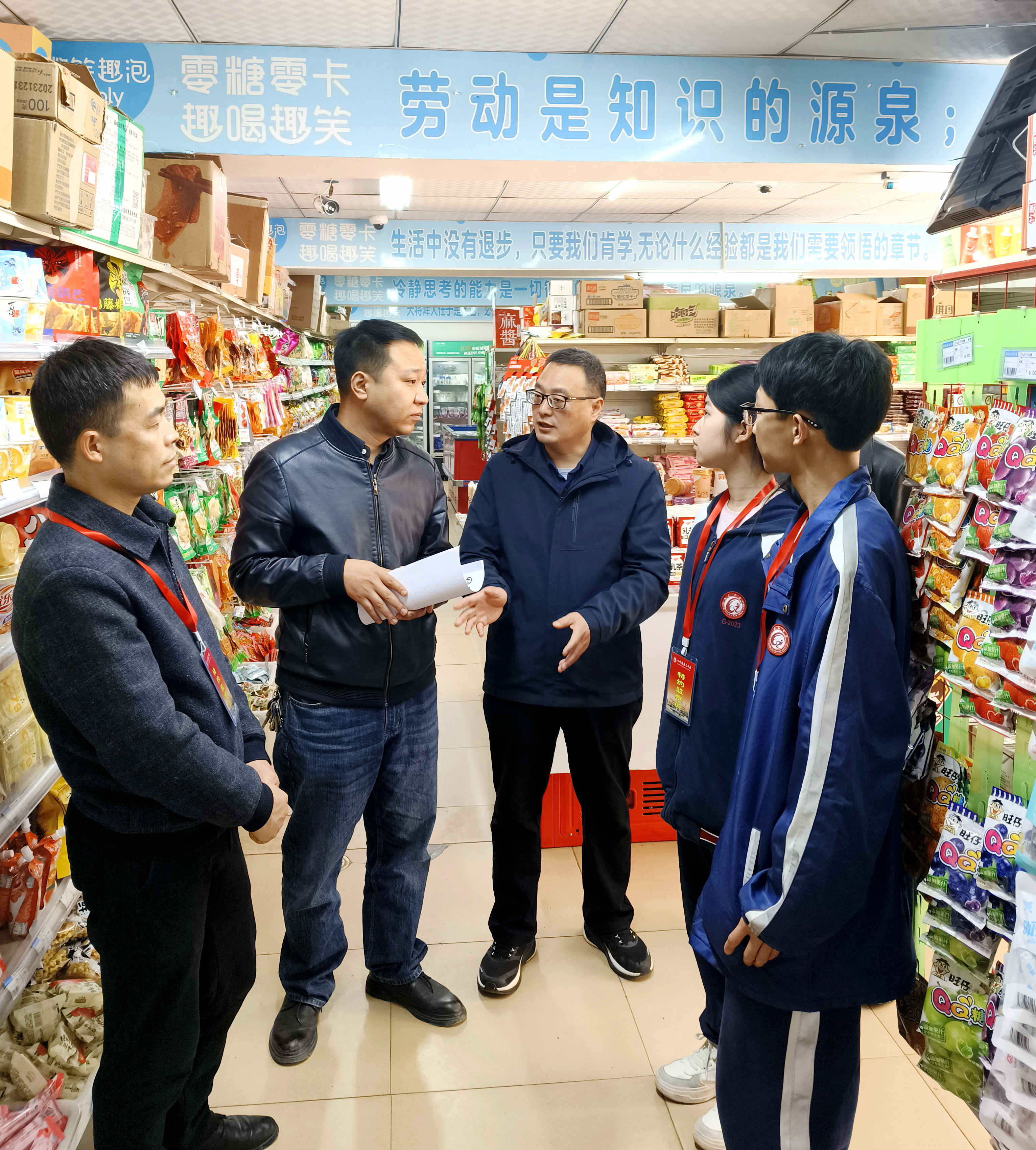 广元中学邀请“三代表”监督护航食品安全